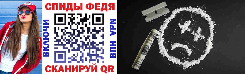 АМФЕТАМИН Premium Калининград