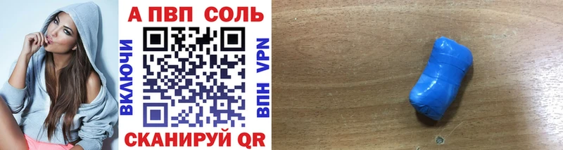 сайты даркнета состав  цена   Калининград  APVP VHQ 