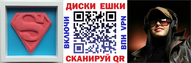 hydra ссылка  Калининград  Экстази 280мг 