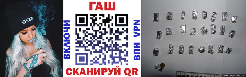 блэк спрут зеркало  как найти закладки  Калининград  ГАШ Premium 