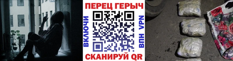 Героин герыч  Калининград 