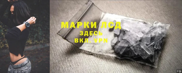 COCAINE Абаза