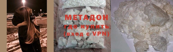 COCAINE Абаза