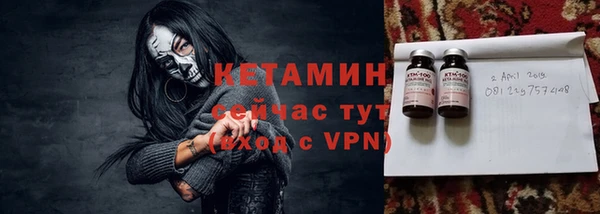 мяу мяу кристалл Пестово
