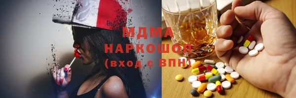 COCAINE Абаза