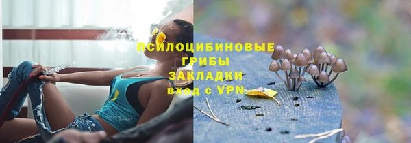 COCAINE Абаза
