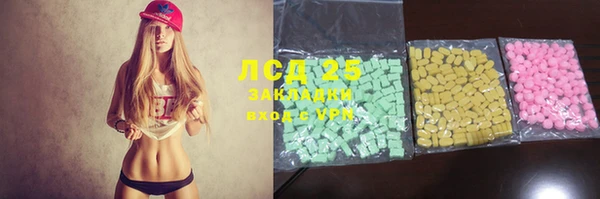 COCAINE Абаза