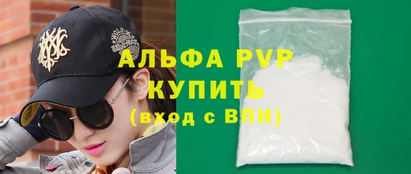 таблы Абдулино