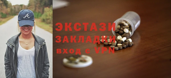 COCAINE Абаза