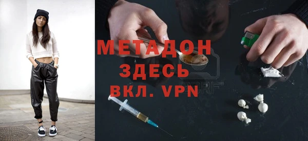 дживик Абинск
