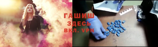 COCAINE Абаза