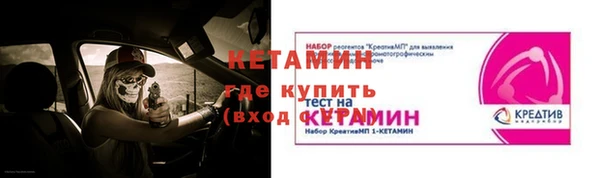 COCAINE Абаза
