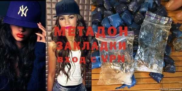 таблы Абдулино