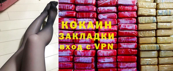 дживик Абинск