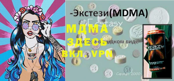 COCAINE Абаза