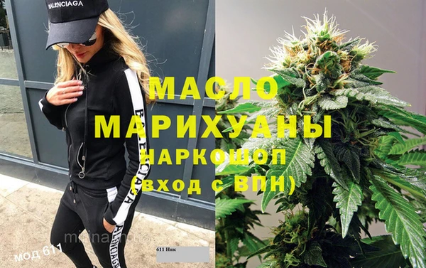 COCAINE Абаза