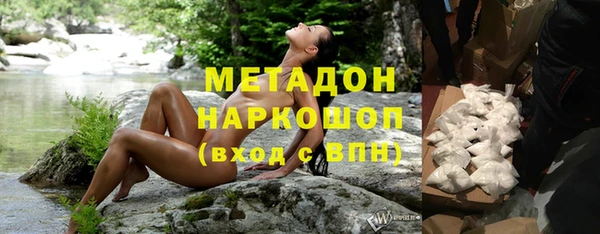 COCAINE Абаза