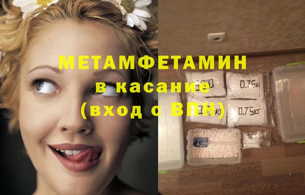 таблы Абдулино