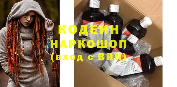таблы Абдулино