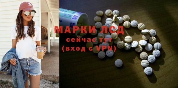 таблы Абдулино