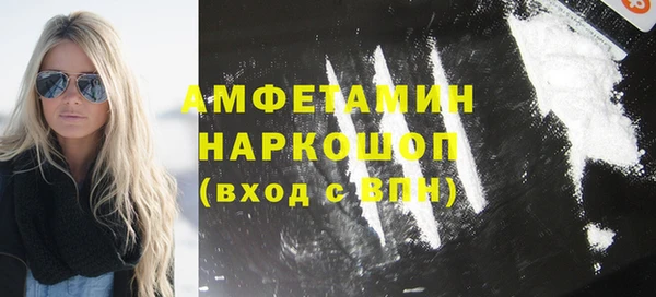 COCAINE Абаза