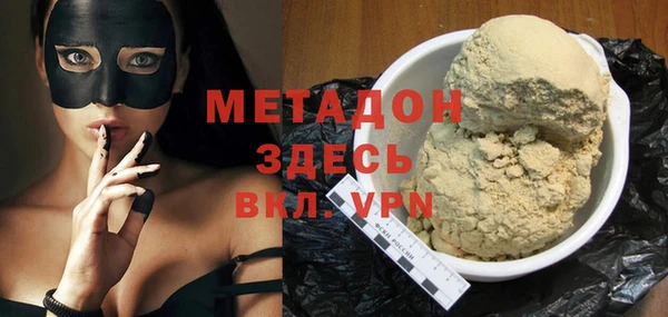 дживик Абинск