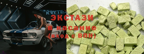 COCAINE Абаза