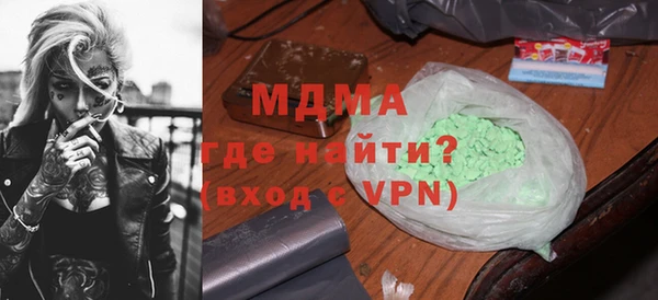 таблы Абдулино