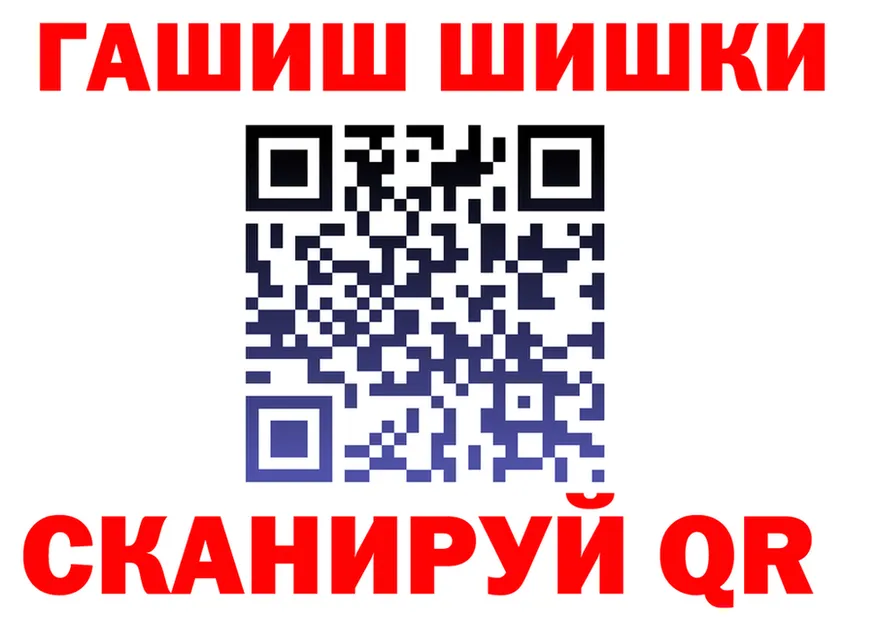 Кетамин VHQ ссылка darknet mega Калининград