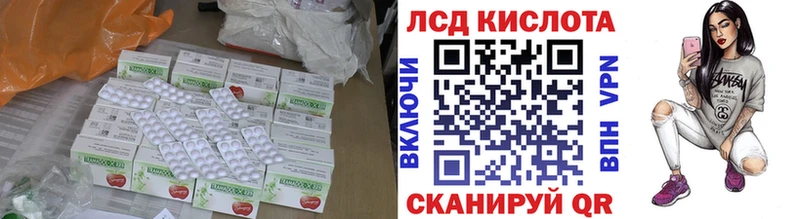 ЛСД экстази ecstasy  как найти закладки  Калининград 
