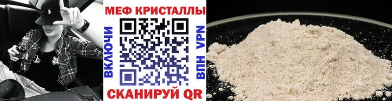 omg вход Калининград Меф мяу мяу цены наркотик