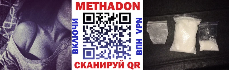 МЕТАДОН VHQ  darknet какой сайт  Калининград 