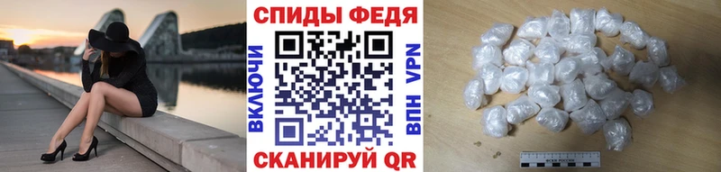 Первитин Methamphetamine  Калининград 
