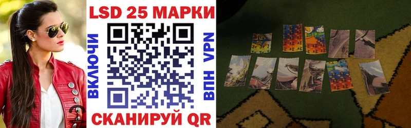 Марки 25I-NBOMe 1500мкг  площадка формула  Калининград 