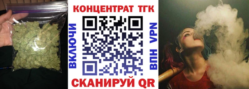Дистиллят ТГК жижа mega рабочий сайт Калининград